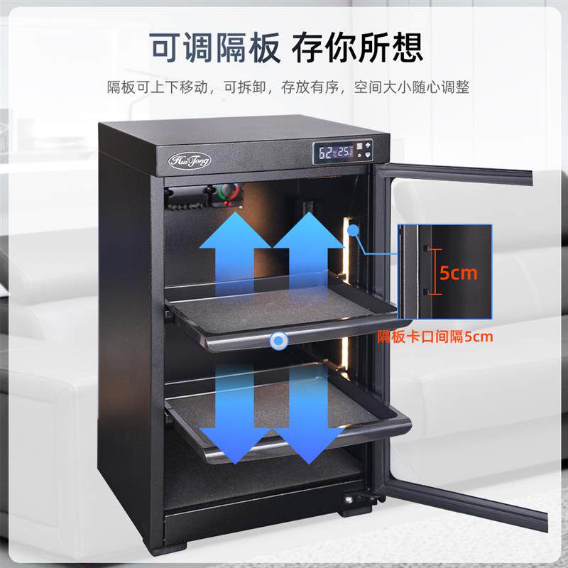 惠通60L相机防潮箱电子防潮箱单眼镜头干燥箱防潮柜数码产品收纳