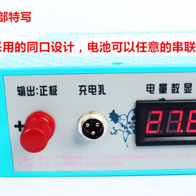 24V40A80AH聚合物锂电池动力电池组外场电包航模充电电源轮椅电瓶