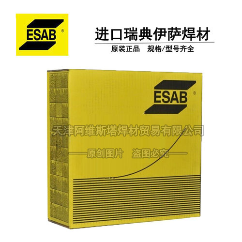 进口瑞典esab伊萨5356/5183铝镁4043/4047铝硅1100/5087纯铝焊丝
