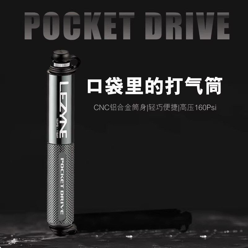 LEZYNE雷音打气筒自行车高压便携气筒迷你美法嘴山地车公路车气筒