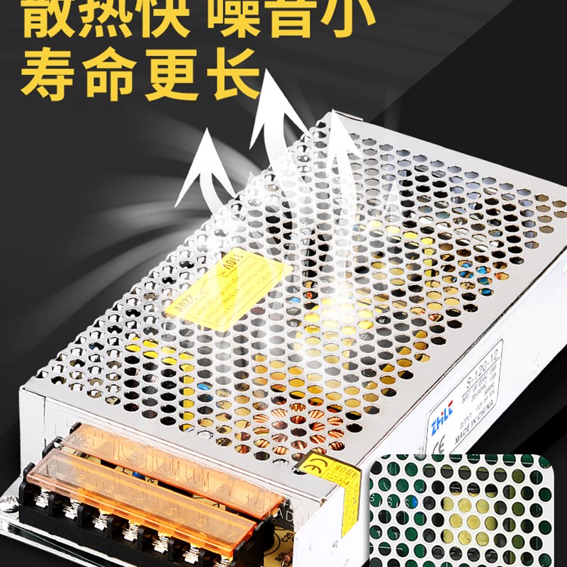 开关电源模块AC380V转DC24V12V变压器交流变直流60/120/250/350W