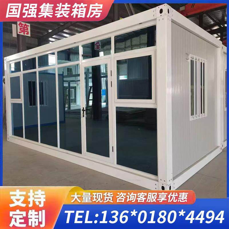 集装箱移动房工地工人住人彩钢板活动板房可拆卸阳光房简易办公室