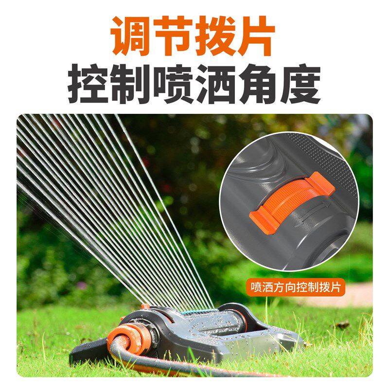 庭院自动喷水浇水摇摆洒水器花园草坪喷淋菜地喷灌溉浇地旋转喷头