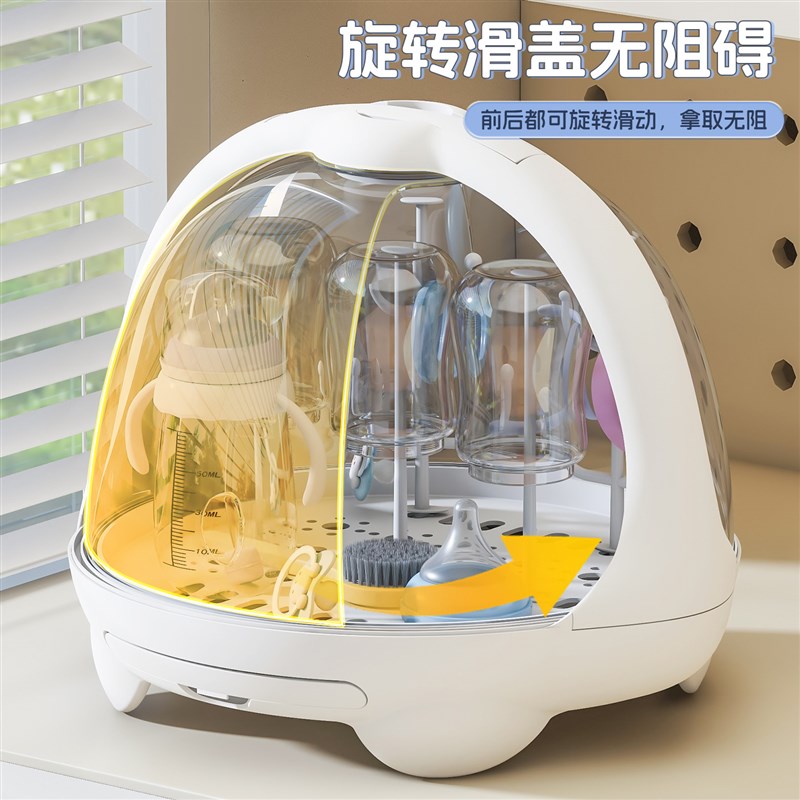 宝宝奶瓶收纳盒婴儿专用防尘带盖子副食品收纳箱餐具晾乾沥水架置