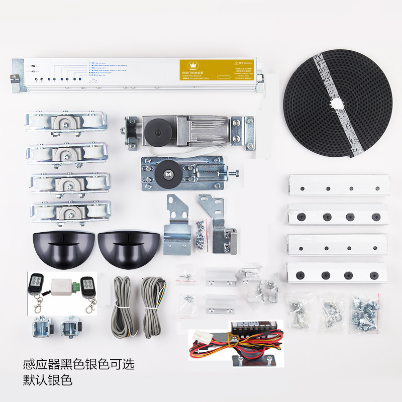 自动门机组感应门电机推拉玻璃门电动门控制器自动平移门配件包邮