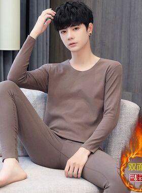 德绒保暖内衣套装男士无痕双面德荣秋衣秋裤中大童2023新款青少年