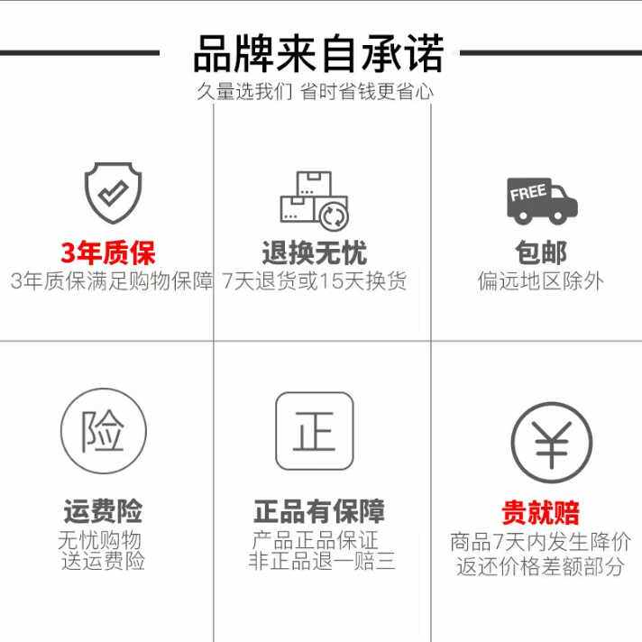 久量护眼led台灯小学生学习阅读灯床头儿童书桌护眼灯插电式6031