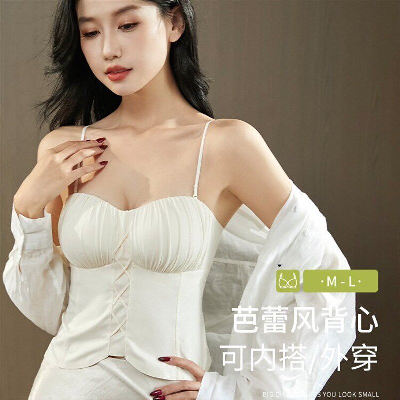 芭蕾风美背吊带背心女夏带胸垫一体可外穿无痕可拆卸肩带抹胸打底