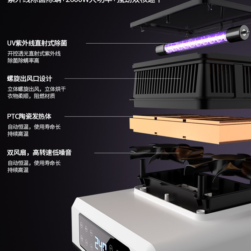 中性干衣机,独立干衣机,干衣机,烘干机,家用热水银快干机