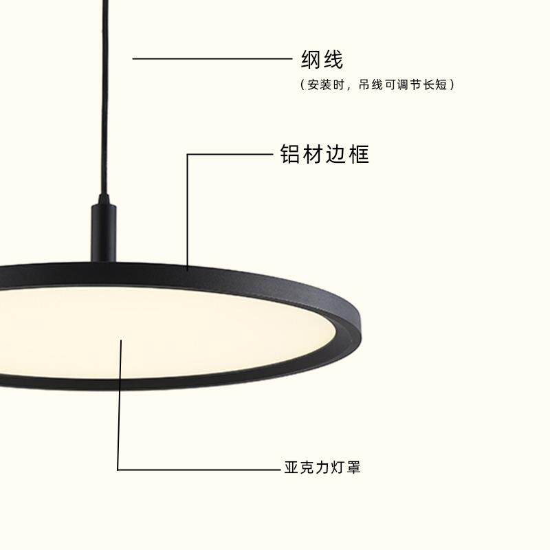 饭厅吊灯 中古客厅商用入户玄关床头现代简约led吊灯单吊线铝材款