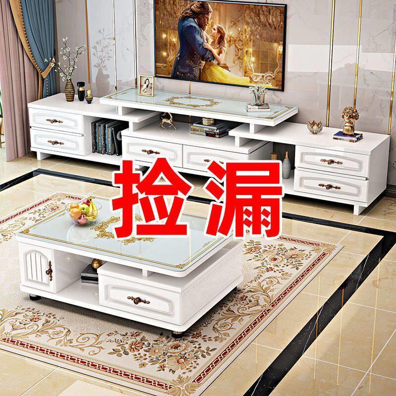 欧式圆角茶几桌简约现代电视柜茶几组合钢化玻璃茶几小电视柜客厅