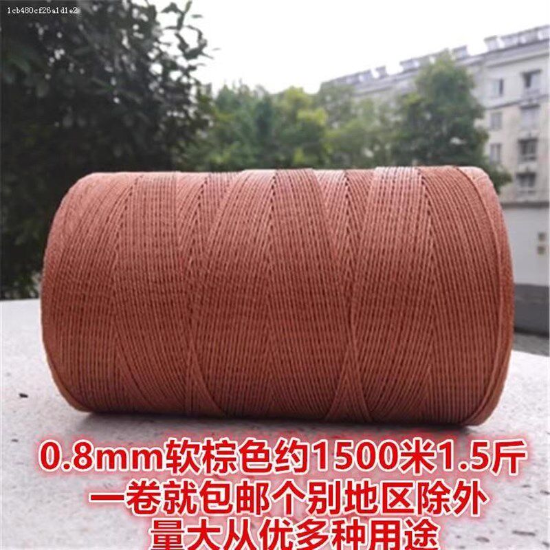 补鞋线牛筋耐磨尼龙轮胎线网片上鞋线细线补鞋绳子粗线耐磨加粗。