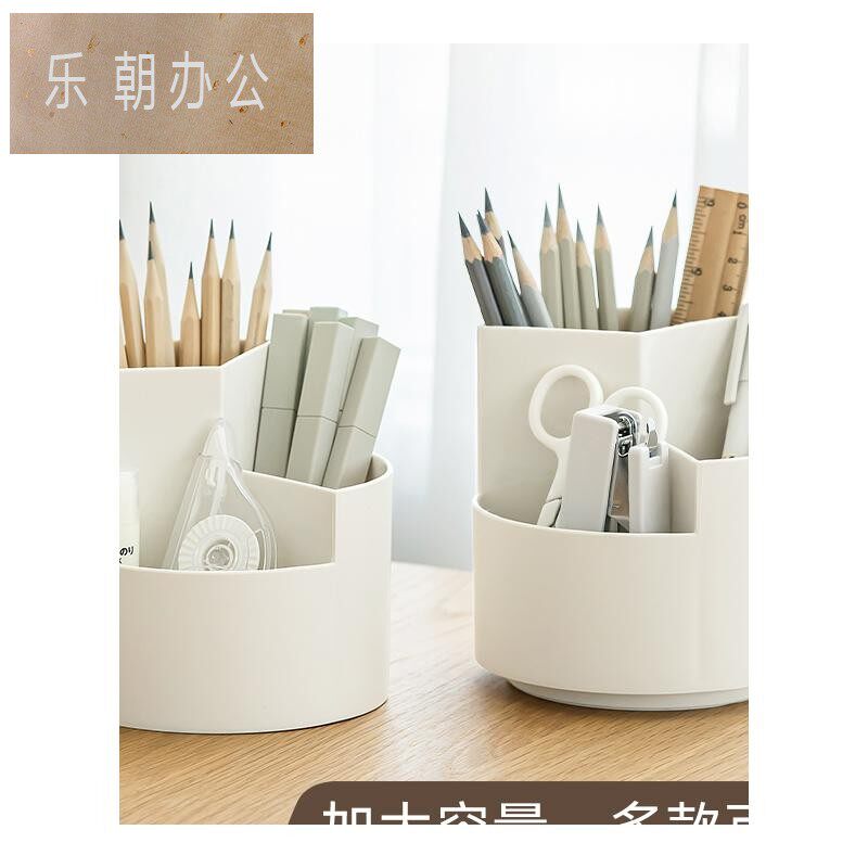 旋转笔筒大容量多功能笔桶装笔收纳盒办公室桌面办公桌简约现代in