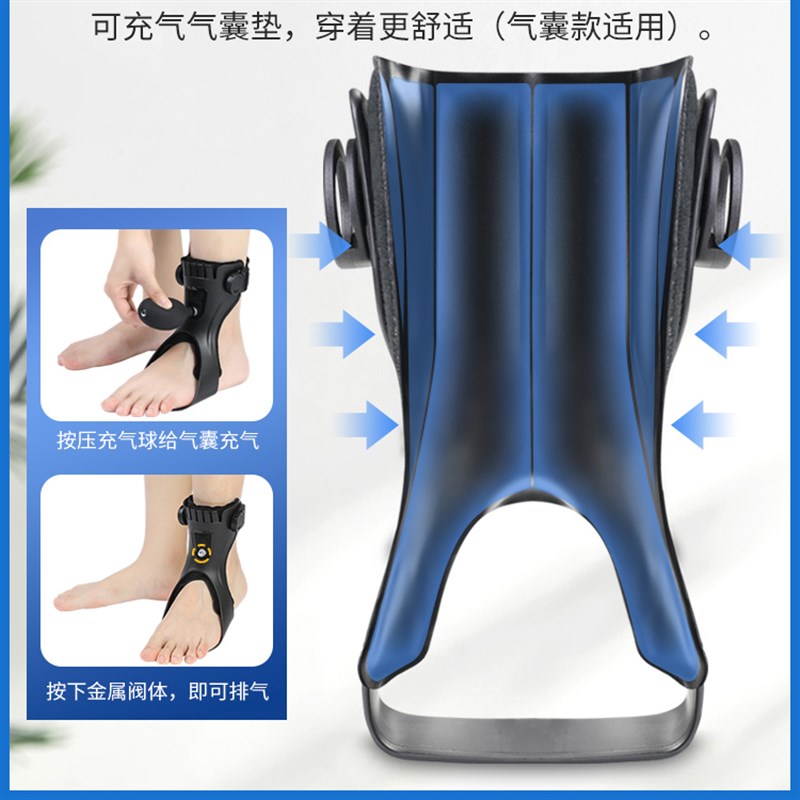 ober足托足下垂矫形正器足内翻足外翻护支具脚踝中风偏瘫康复器材