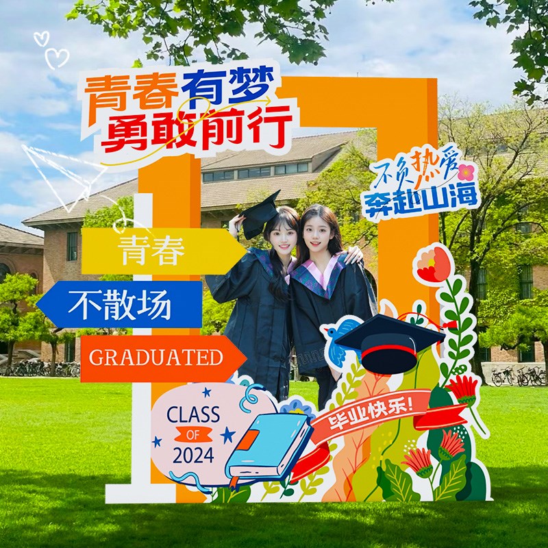新年气氛围场景布置装饰品2026马年春节活动主题店铺背景条幅挂布