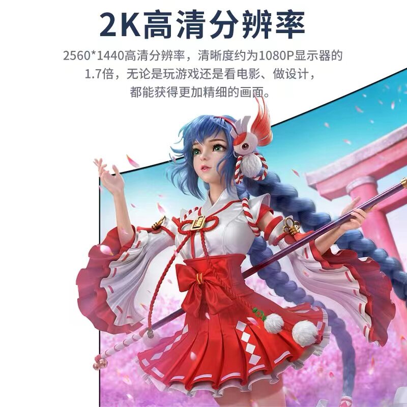 全新32英寸2K144HZ显示器27曲面电竞游戏液晶屏24寸165电脑屏幕