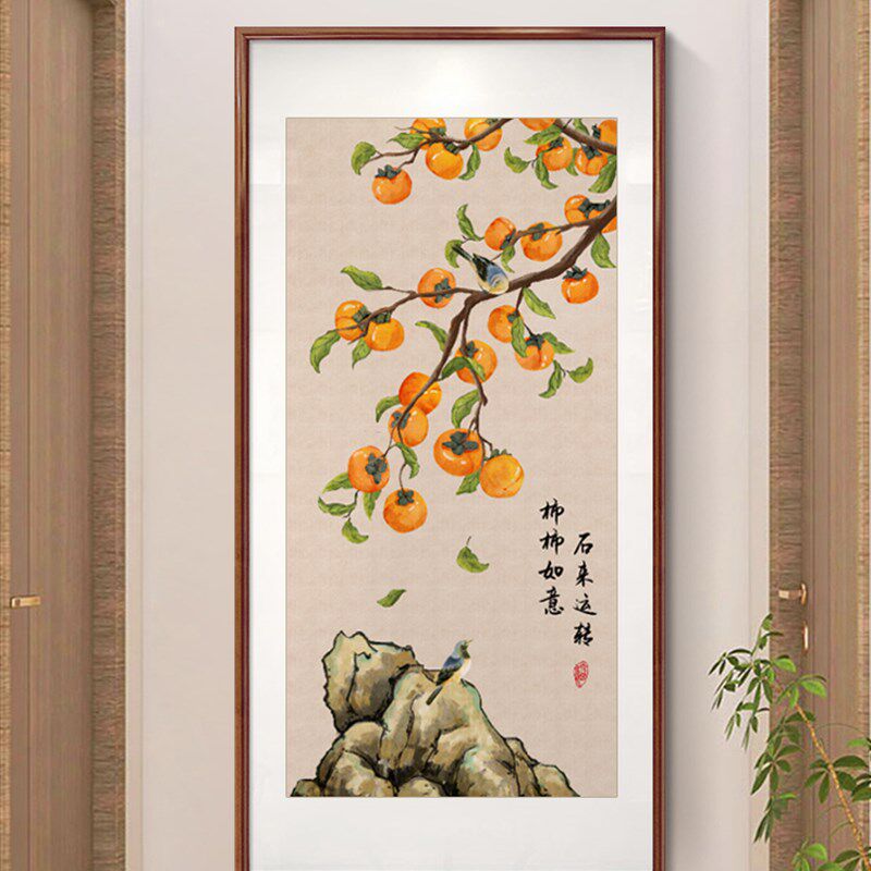 柿柿如意新中式九鱼图玄关画装饰画正对门入户画走廊过道挂画壁画