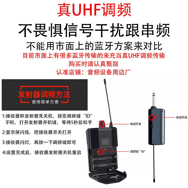 u段头戴式无线领夹麦克风一拖二耳戴咪话筒演出会议教学耳麦胸麦