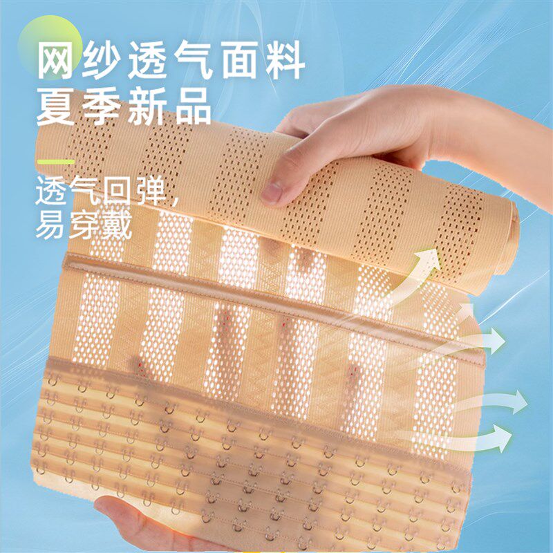 收腹束腰带女瘦身小肚子夏季薄小个子塑身减肥鱼骨腰封塑型腰产后