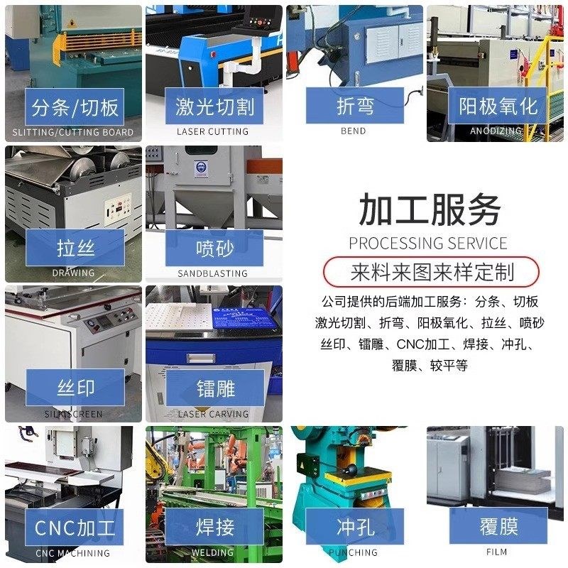 304不锈钢板材定制镀锌铁板激光切割折弯焊接异形钣金件加工定做