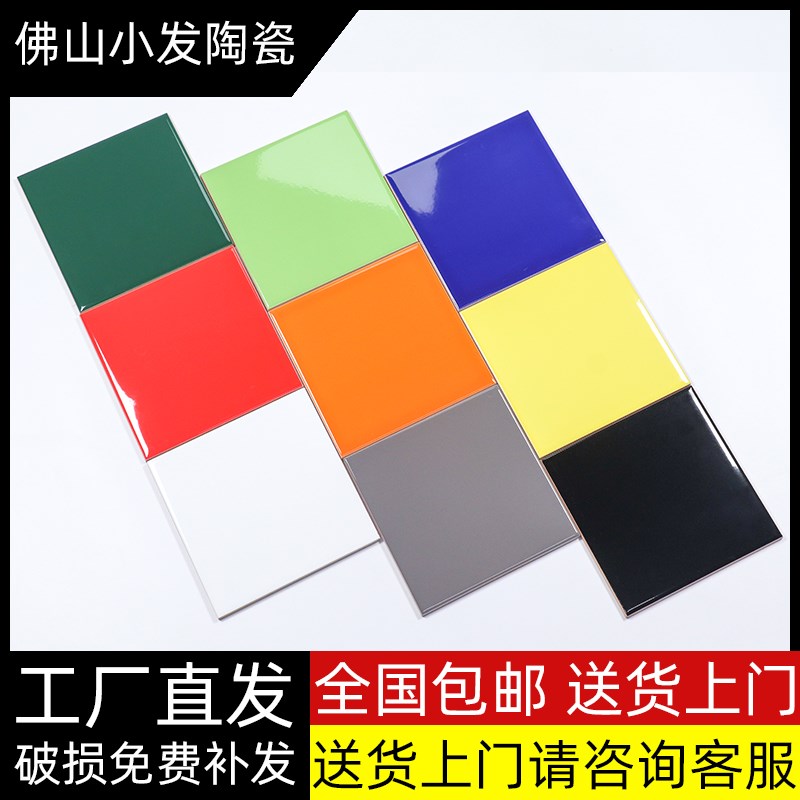 北欧小白砖150X150瓷砖厨房化妆室200X200纯色砖饭厅吧台背景墙砖