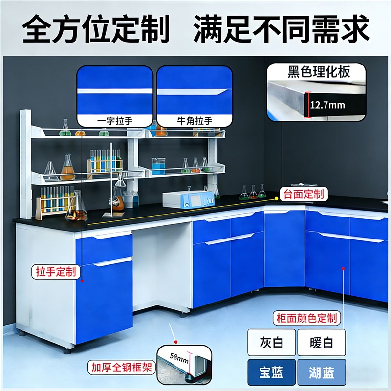 实验室工作台钢木实验台化学实验桌化验室桌子试验台操作台水槽台