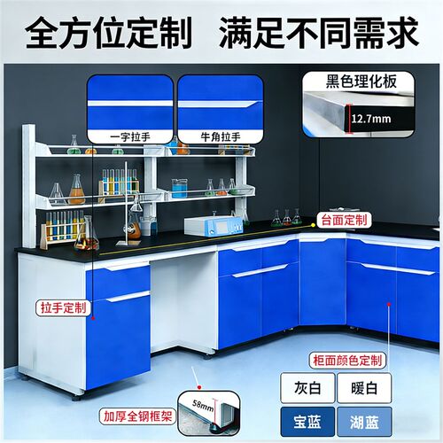 实验室工作台钢木实验台化学实验桌化验室桌子试验台操作台水槽台