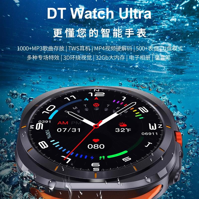 DT watch ultra智能手表MP4视频播放音乐下载蓝牙通话NFC运动心率