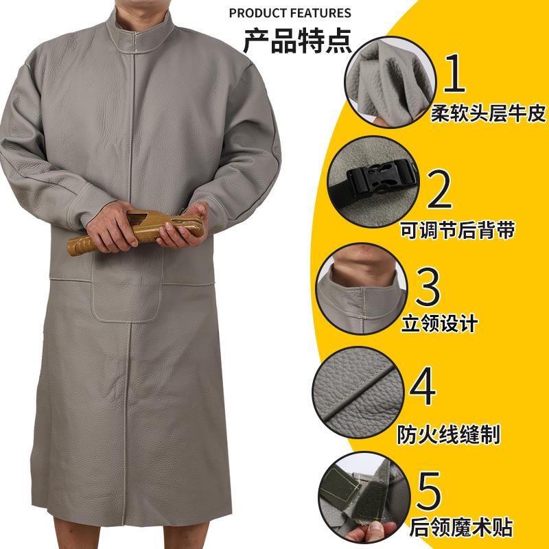 反穿衣全牛皮焊工防护衣电焊专用工作服长版柔软防烫隔热劳保围裙