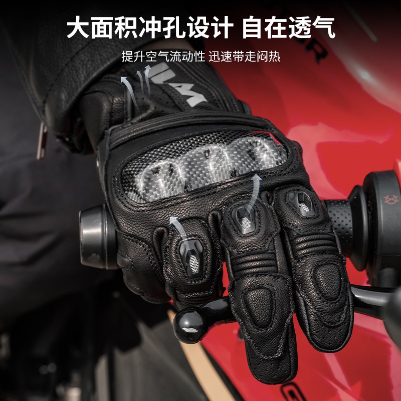 ilm摩托车骑行手套四季机车防摔防护骑士赛车装备手套男女春夏季