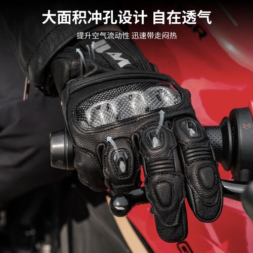 ilm摩托车骑行手套四季机车防摔防护骑士赛车装备手套男女春夏季