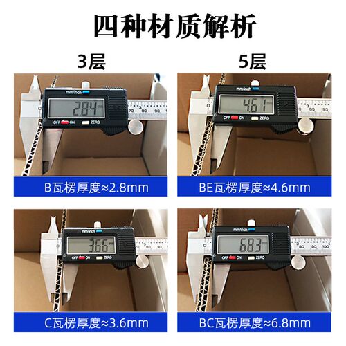 顺丰快递专用纸箱123456号长方形包装发货纸箱f10x搬家打包整理箱