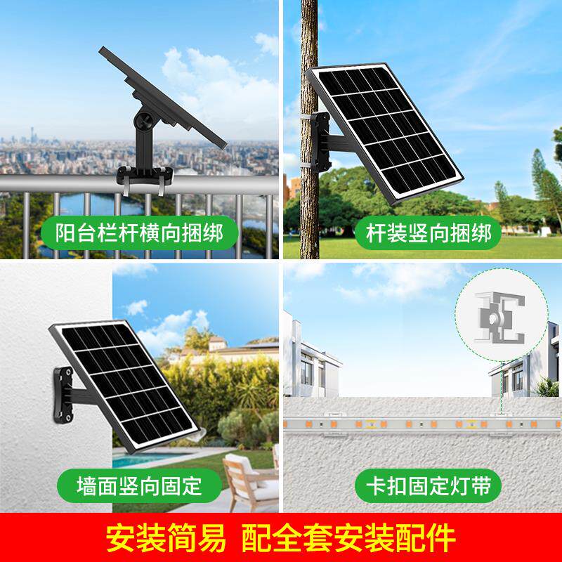 太阳能灯带新款户外防水照明灯庭院超亮装饰串灯串氛围led灯条