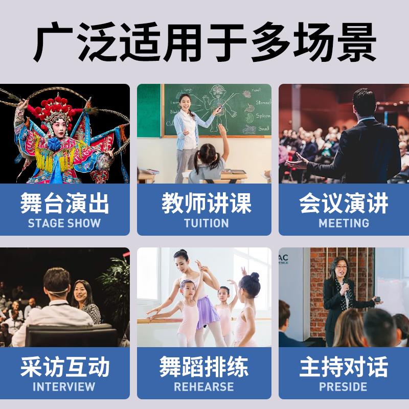 舞台演出蓝牙隐形头戴式麦克风教师讲课扩音器话筒领夹耳麦无线