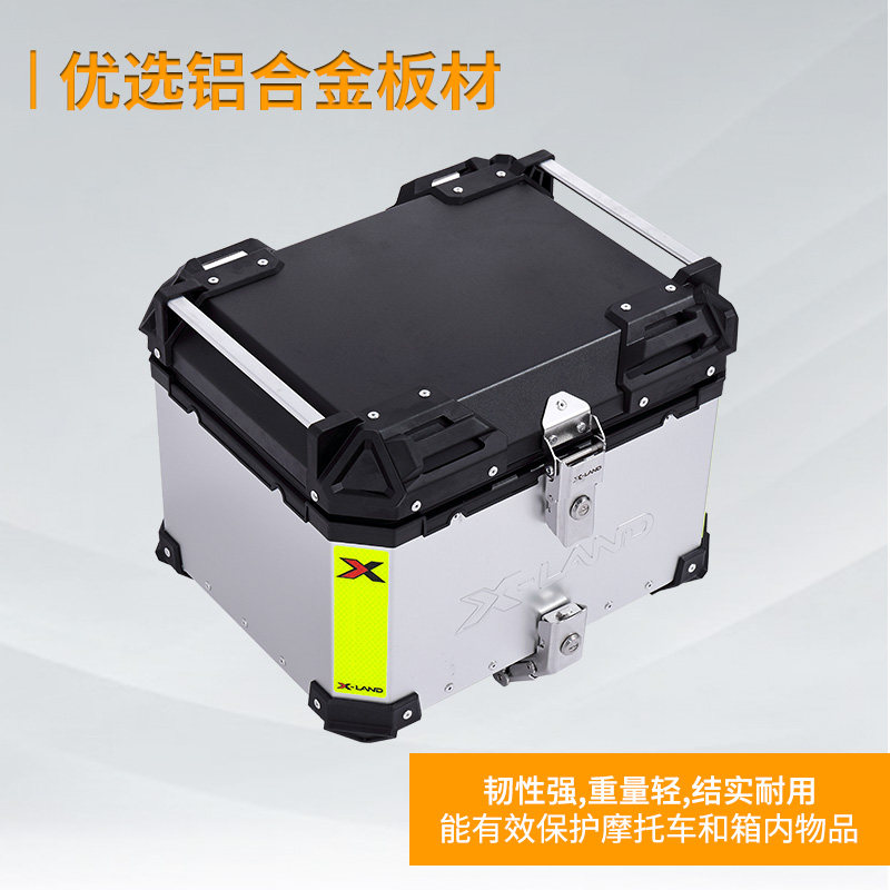 XLAND领速适用铃木uy125尾箱踏板车铝合金防水uu125后备箱改装