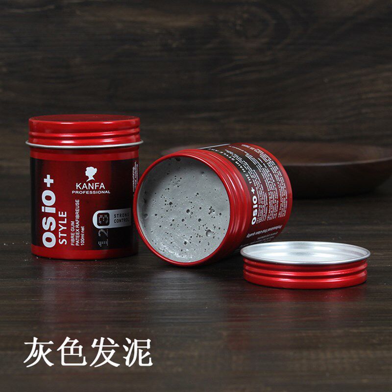 造型发泥康发男士头发定型发蜡清香头发造型持久蓬松哑光osjo