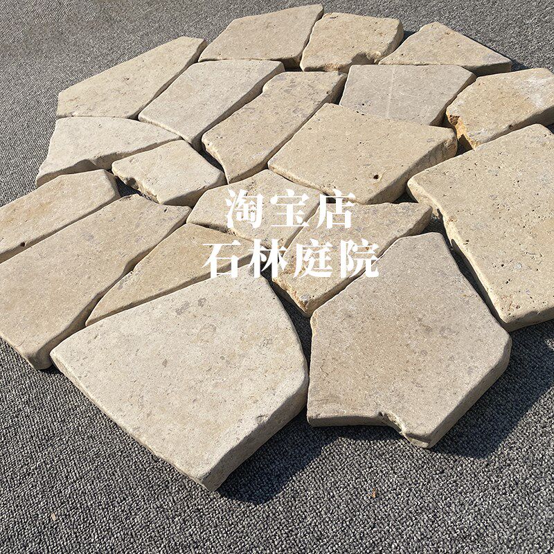 天然莱姆石洞石庭院子花园地砖别墅外墙砖碎拼文化石不规则乱石片