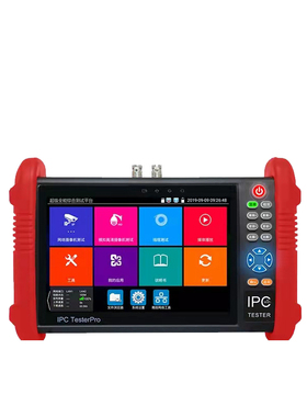 正品 网路通工程宝IPC-9900PLUS+加强版工程宝网络监控测试仪模拟