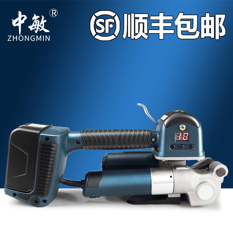 经典款中敏DD19A全自动打包机砖头木材提式电动打包机全自动塑钢
