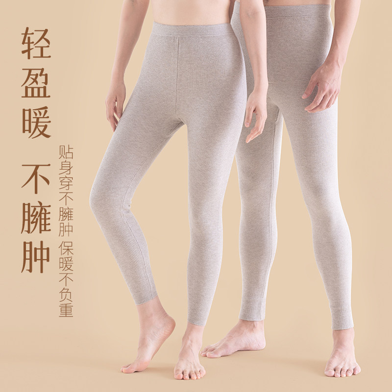 羊毛裤保暖裤男士冬季加绒加厚卫生裤内搭裤内穿春秋薄款打底裤卫