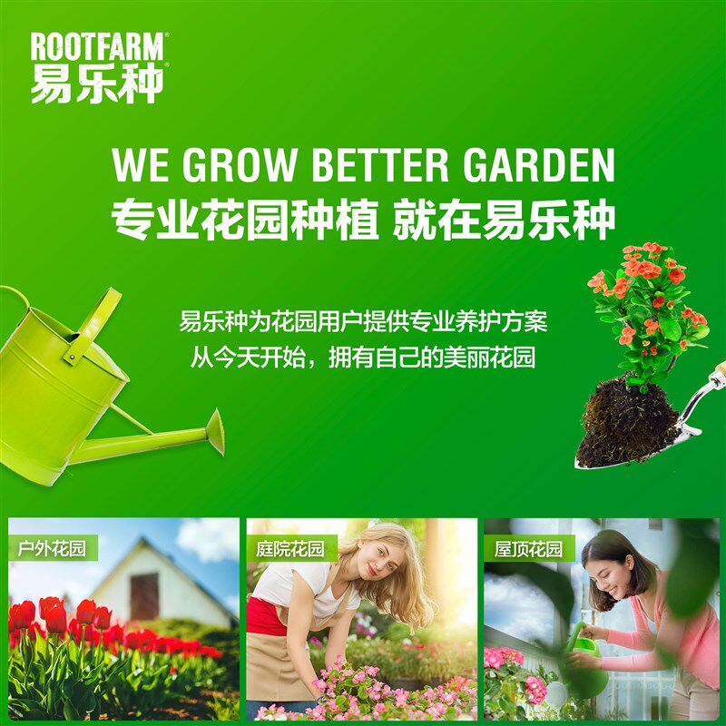 易乐种养花泥炭土进口多肉肥料种菜有机花土大包家用通用型营养土