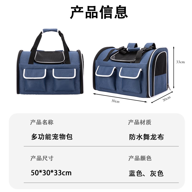 狗包外出猫包大空间容量便携可折叠笼子宠物中小型犬单双肩手提拎