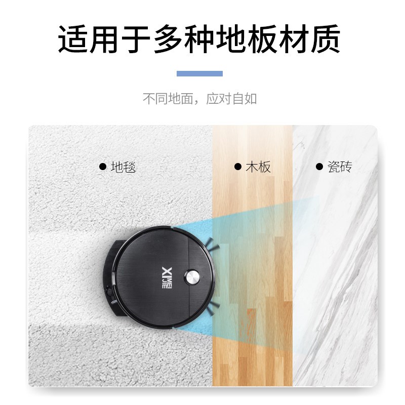 家用扫地机器人智能拖扫一体全自动懒人超薄静音三合一吸尘器清扫
