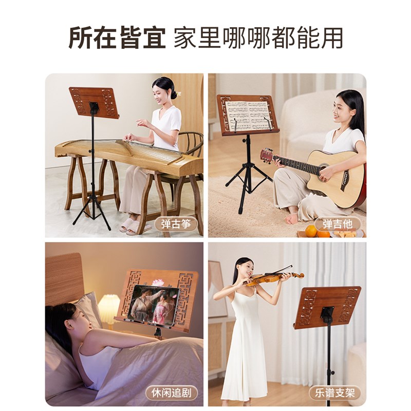 经书架落地三角阅读架可调节升降站坐看书支架诵经读经看经书架子