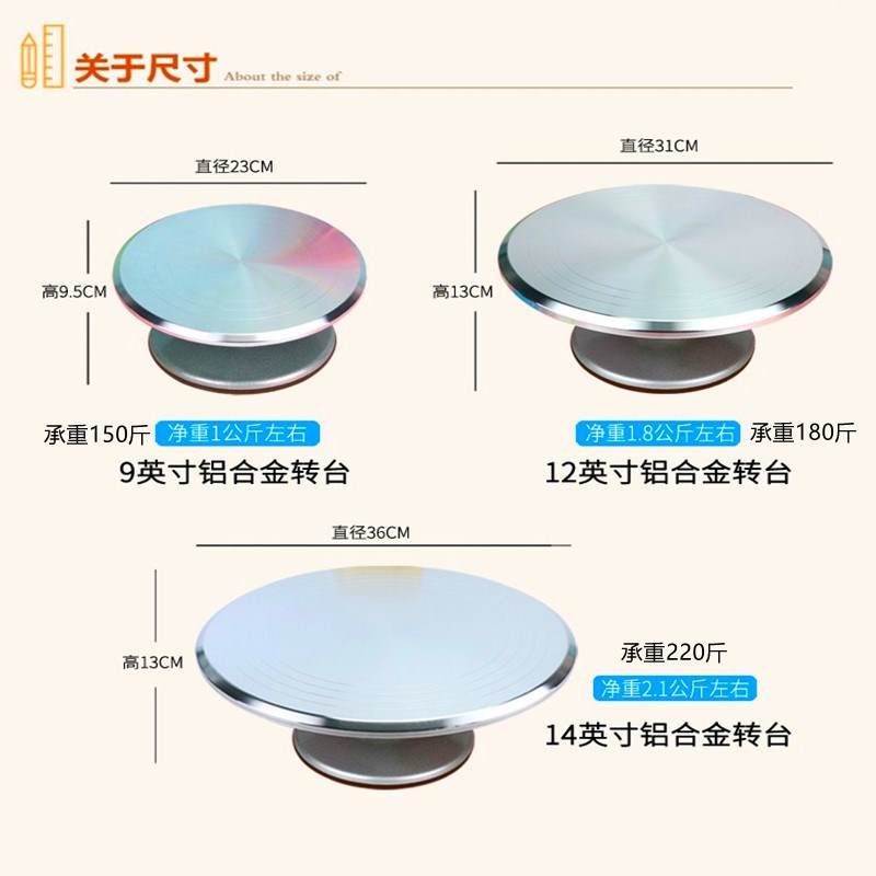 盆景制作转台插花旋转工作台产品展示转盘多肉底座树桩修剪工具架