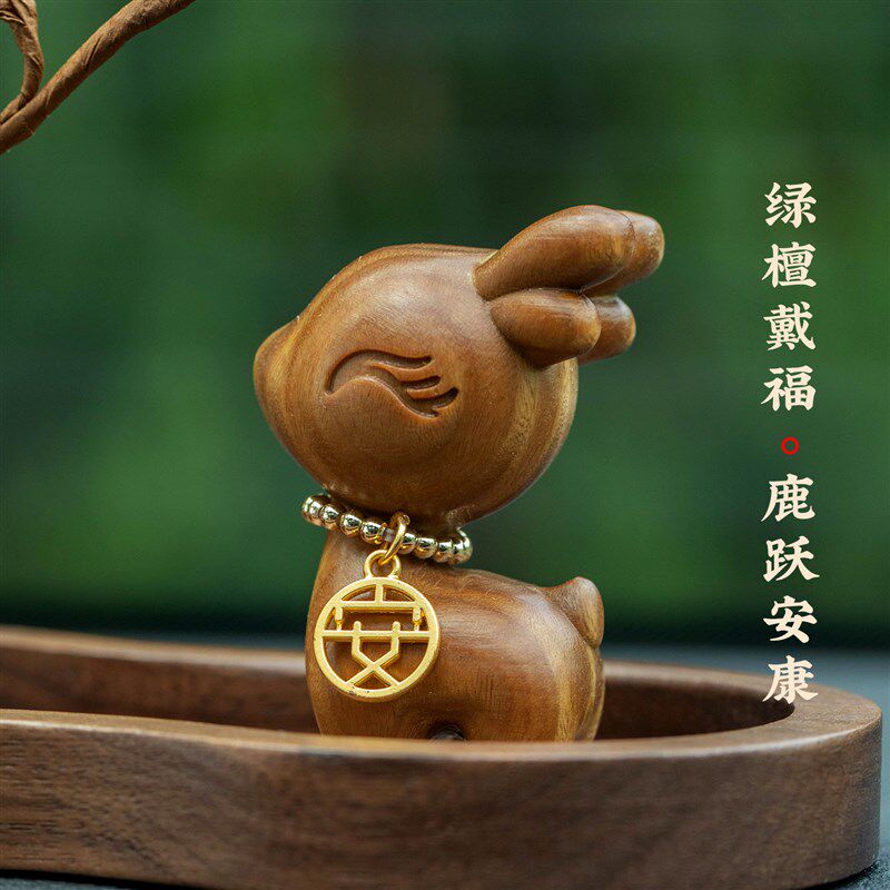 福鹿相随汽车摆件胡桃木葫芦一鹿平安中控台装饰品小礼物2026新款