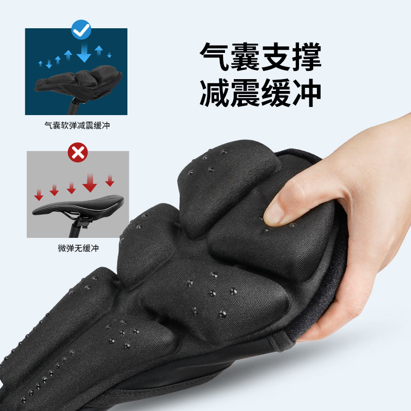 自行车坐垫套座垫车座垫充气登山车公路车健身车骑行防屁股痛座套