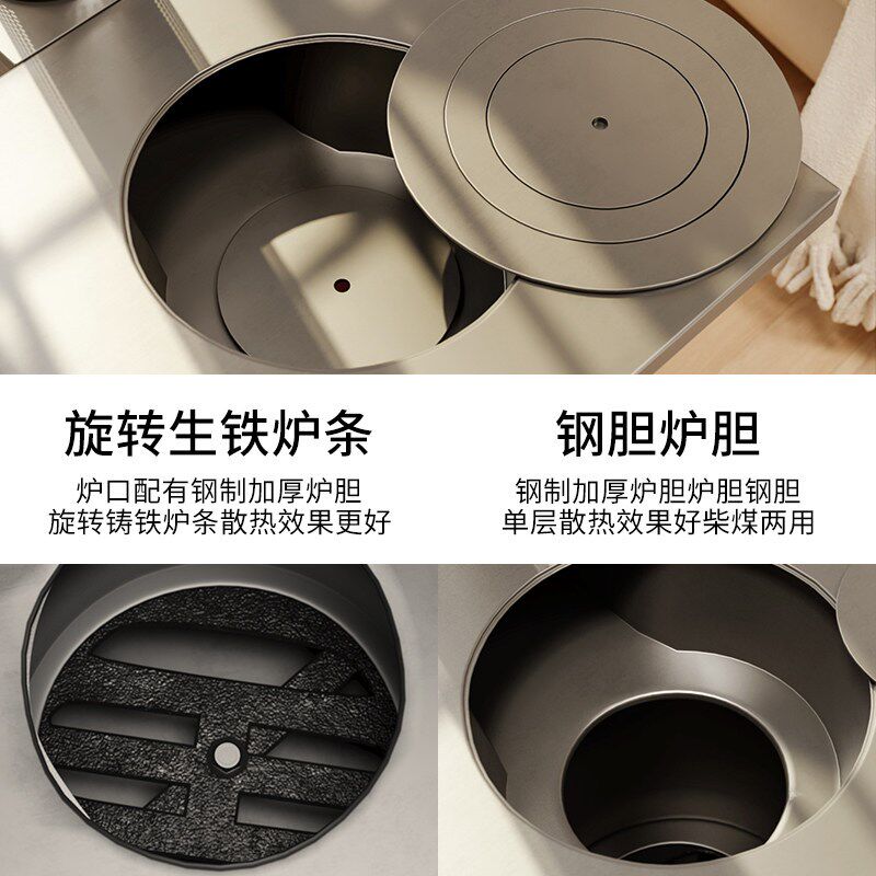 柴火取暖炉冬天室内柴煤两用无烟柴火炉子新款烧水做饭取暖炉子