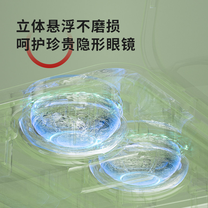 eyehappy隐形眼镜清洗器电动美瞳盒子自动清洁机声波冲洗仪器