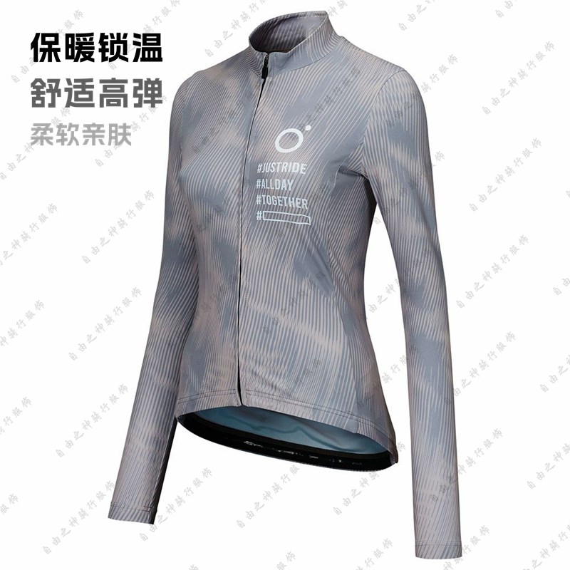 NSR2024秋冬抓绒骑行服女紫色保暖长袖外套公路自行车骑行装备男